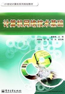 侠者降临
