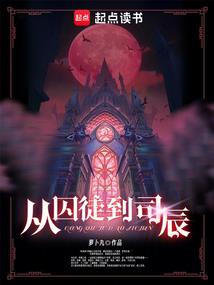 蜜恋重生之皇上请站住