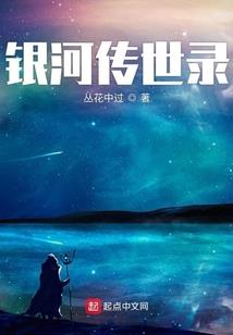 最强系统的咸鱼宿主