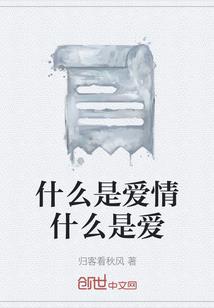 人在奥特曼：我是迪迦