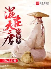 虚无至尊都市逍遥录