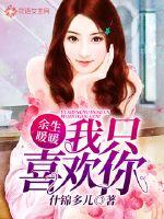 人闲桂花