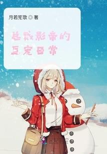 传奇侦探三人组