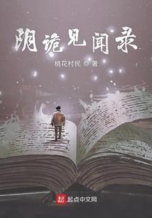 掌珠太子妃