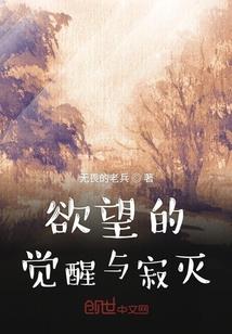 初恋，杀人事件
