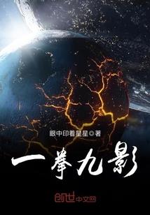 兽侵天下