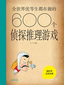 万海圣皇