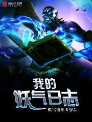 千机匣