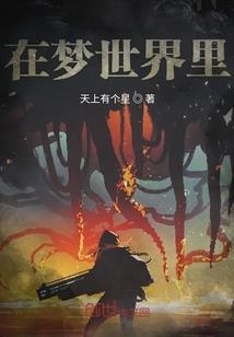 薄爷的心尖糖
