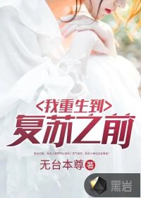 时空穿梭系统
