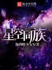 恶魔少爷爱上可爱少女
