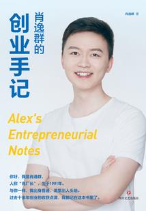 变化的原因