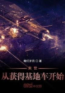 我能升级避难所