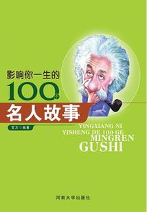 反正你都知道