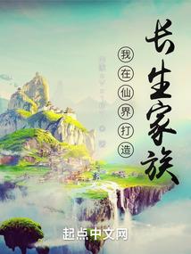 女总裁杨美玉的妖孽高手