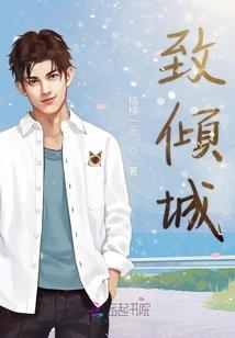 罡踏巅峰