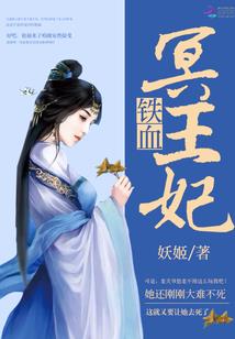华夏大陆之异世
