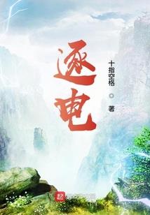 曼松星辰