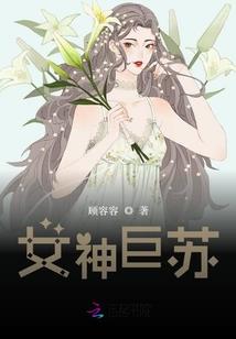 仙之道传