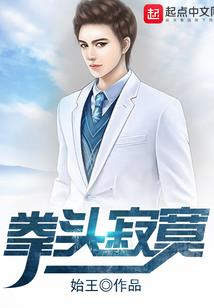 妃染江山