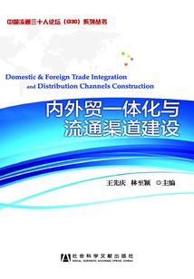 《隔世仙缘》