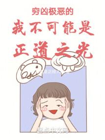 浮世之三星黄泉