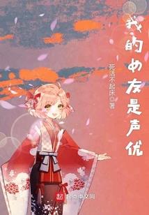 来生再牵你的手