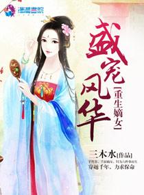邪虫乱