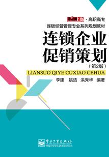 瓦洛兰的破灭