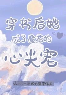 兽族秘史