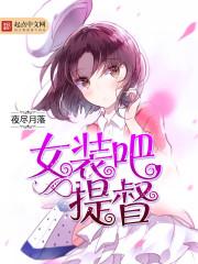 劫神战