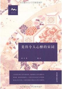 落遗界