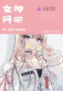 系统君之宿主你快穿