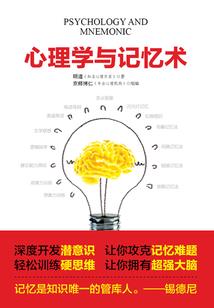 我从未想到
