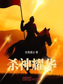 我道兴隆