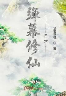 宁大力士和她的娇娇男神