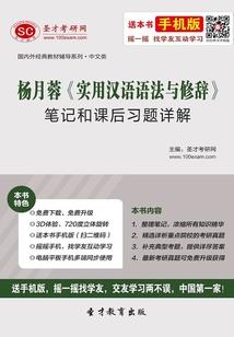 逆流激荡年华