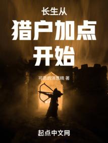 被封印的时代