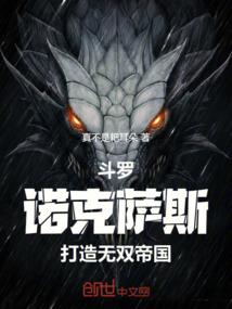 普天之下只一人