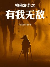 快穿攻略：备胎逆袭记