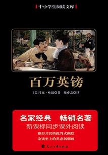 废柴女主的逆袭人生