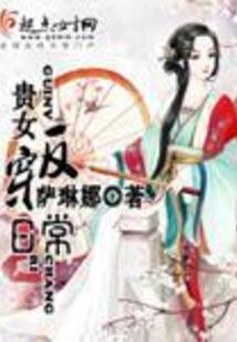 前妻她身价上亿，景爷你后悔没用
