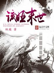 都市人情呋