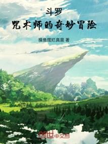 神雕之我主沉浮