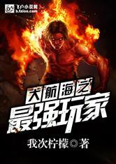 偏执进化