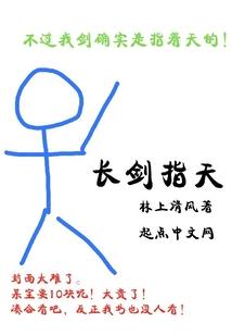 心极之续云记