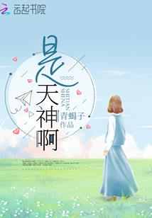 至尊主宰之诸神黄昏