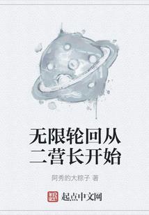 终极噬血系统