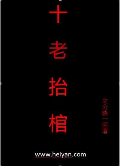 完美小魔女