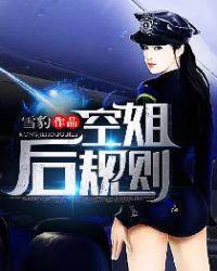 午夜回头